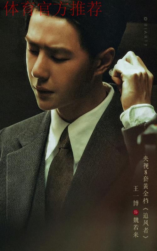 男儿泪、世界波，青超揭幕战就这么精彩！