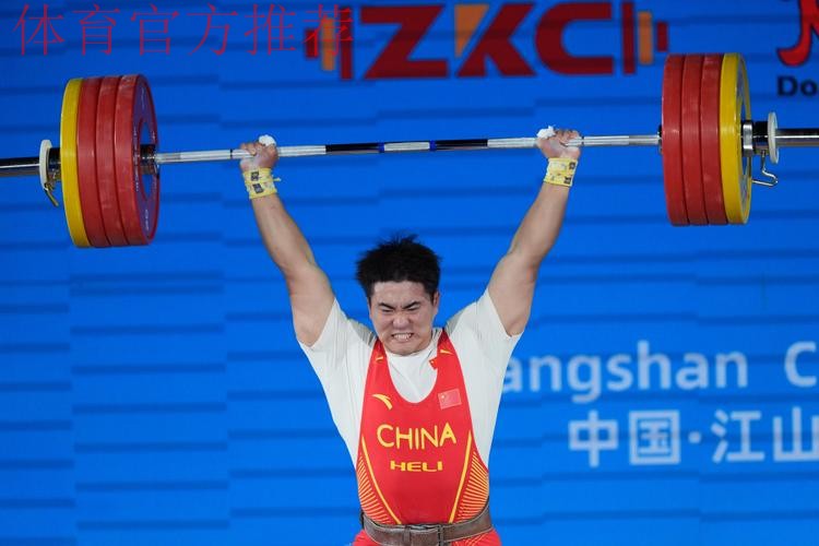 钱飞翔夺得举重男子96公斤级冠军 钱飞翔夺得举重男子96公斤级冠军