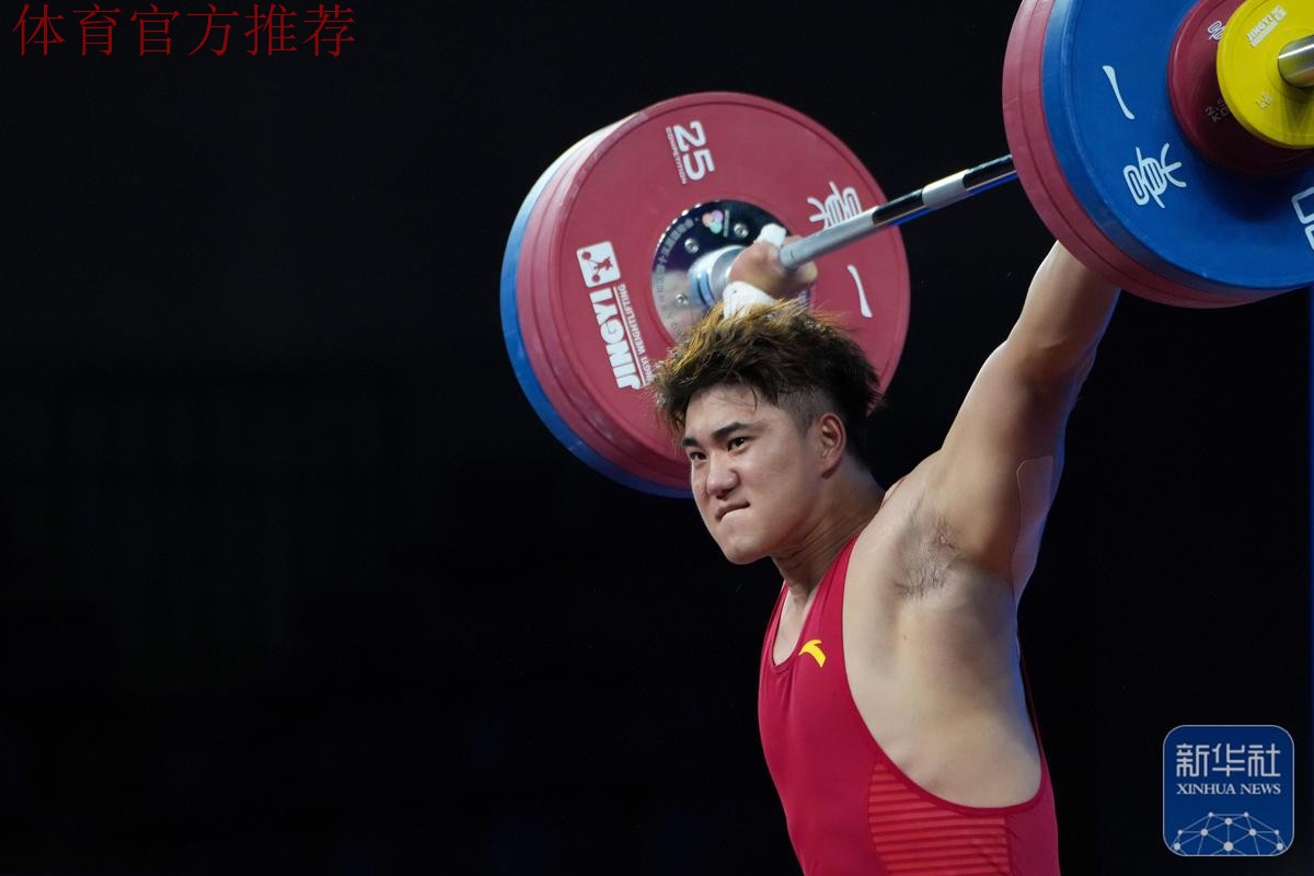 钱飞翔夺得举重男子96公斤级冠军 钱飞翔夺得举重男子96公斤级冠军