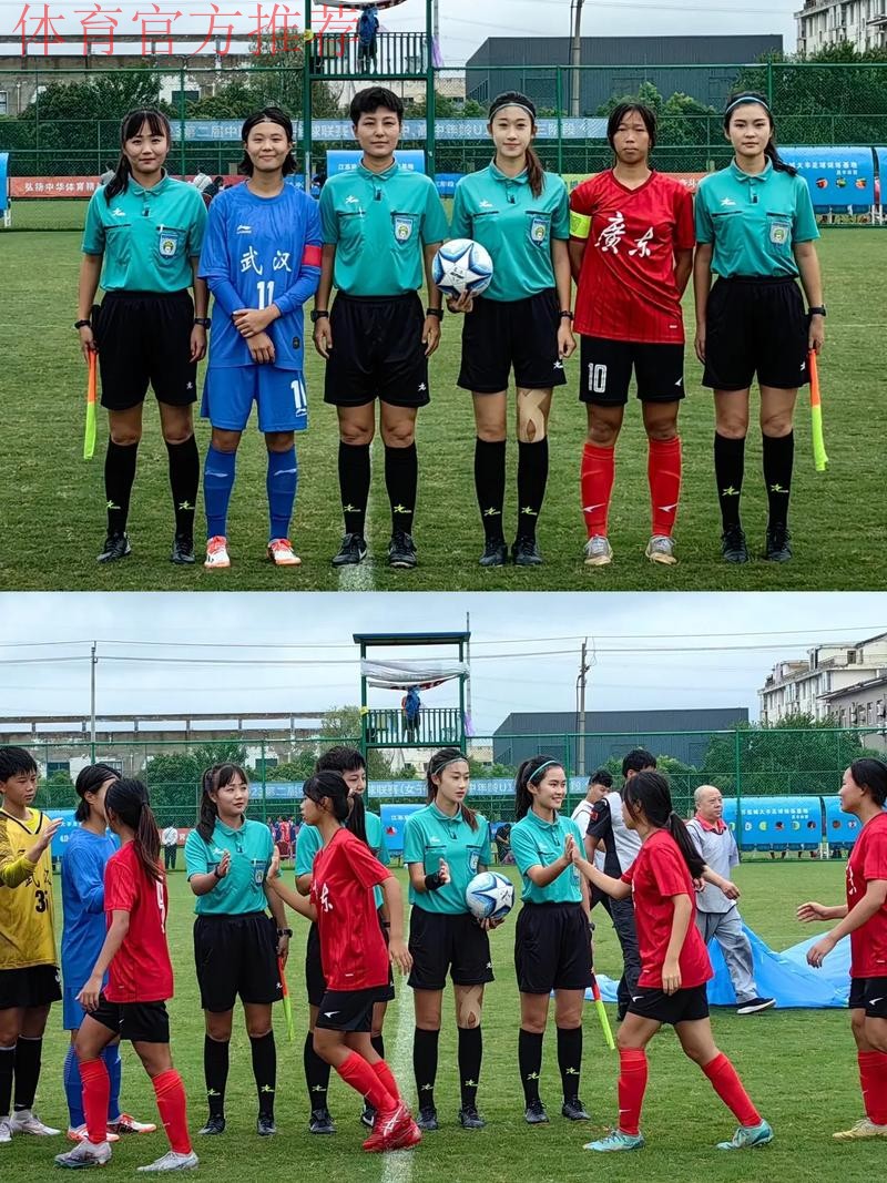 7名中国足协裁判人员入选2026年女子亚洲杯 7名中国足协裁判人员入选2026年女子亚洲杯
