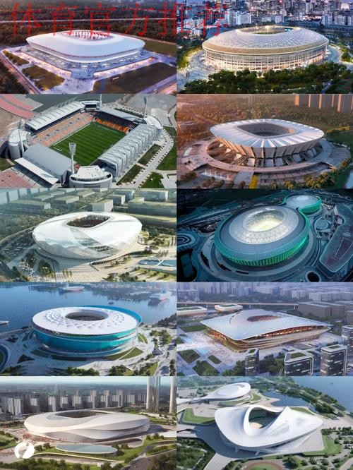 新华社：2023年亚洲杯专业足球场陆续开建