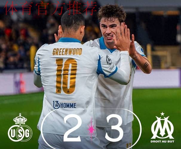 左右脚开弓 欧冠双响+MVP！前曼联天才乱杀：20场13球4助