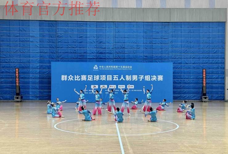 2019年中华人民共和国第二届青年运动会室内五人制足球社会俱乐部男子14-15岁组比赛顺利开幕