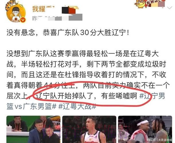 2分钟还原！辽宁78-108负广东，杨鸣对两个“罕见”现象也没辙