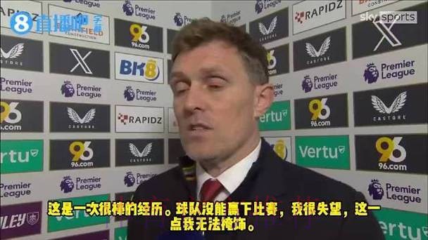 不敌布莱顿赛后，弗莱彻与裁判产生争执并吃到黄牌