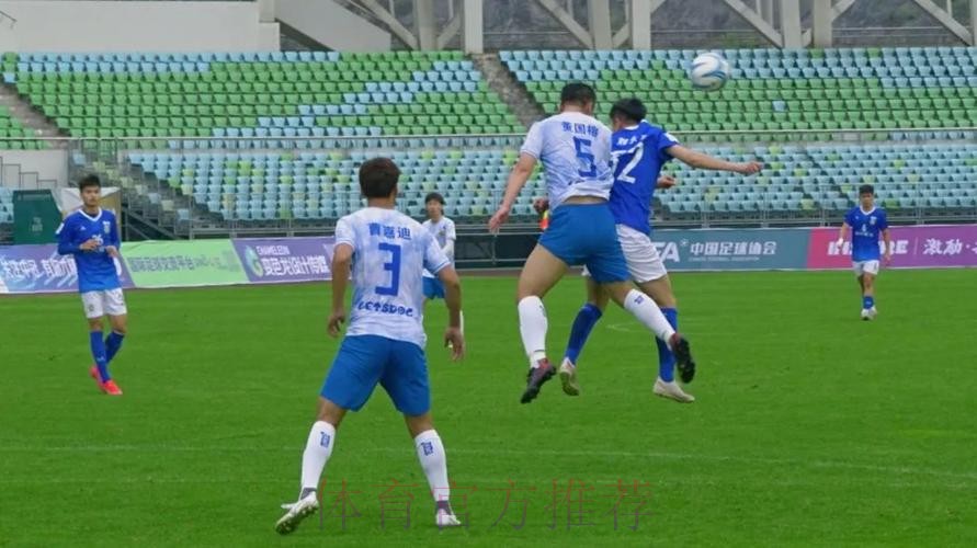 【都匀赛区回顾】深圳青年人五战全胜领衔 上海同济进球数占优惊险入围 【都匀赛区回顾】深圳青年人五战全胜领衔 上海同济进球数占优惊险入围