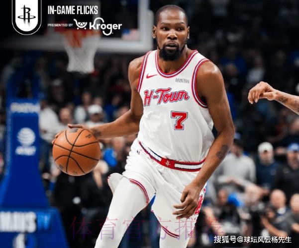 独行侠爆冷击败火箭,戴维斯26+12杜兰特空砍34分 独行侠爆冷击败火箭,戴维斯26+12杜兰特空砍34分