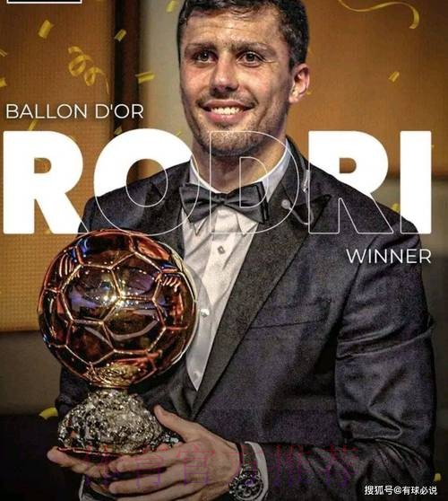 罗德里-上赛季被皇马淘汰 如今带着复仇渴望