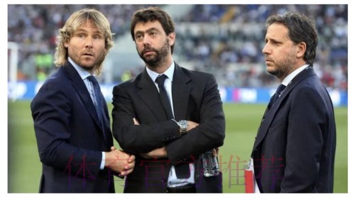 弗洛伦蒂诺到访尤文会面阿涅利 商讨足球发展