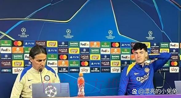 意媒：巴斯托尼可能因伤缺席国米与皇马的比赛