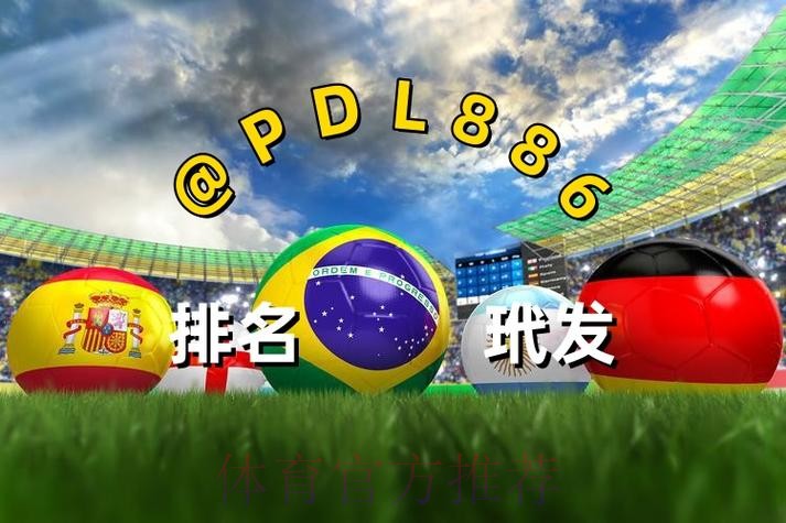 世界杯买球官网最新网址 世界杯买球官网最新网址